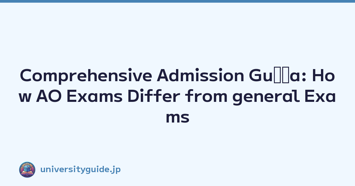 Comprehensive Admission Guﾃｭa: How AO Exams Differ from general Exams