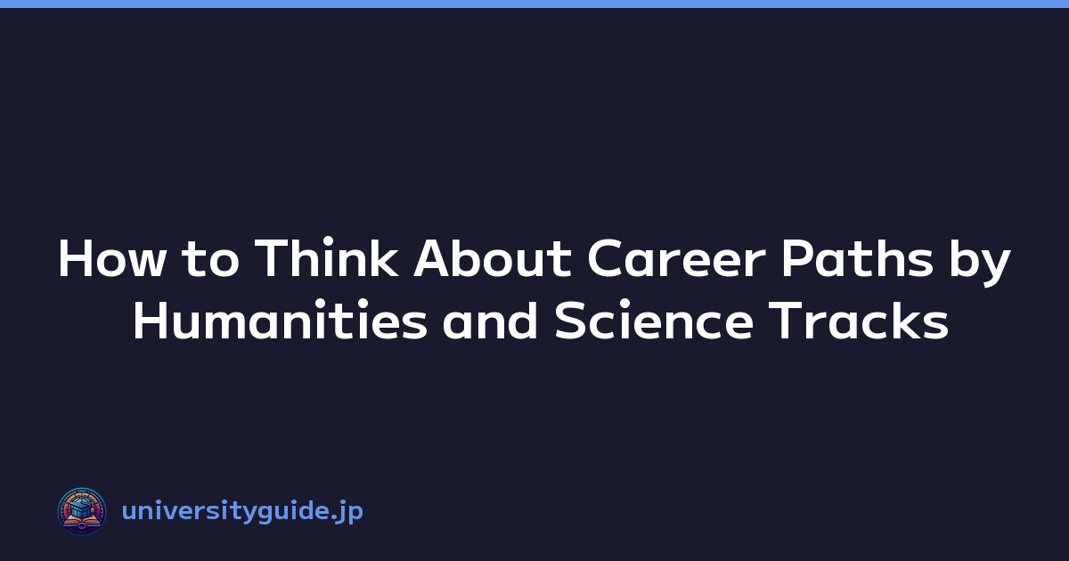 How to Think About Career Paths by Humanities and Science Tracks