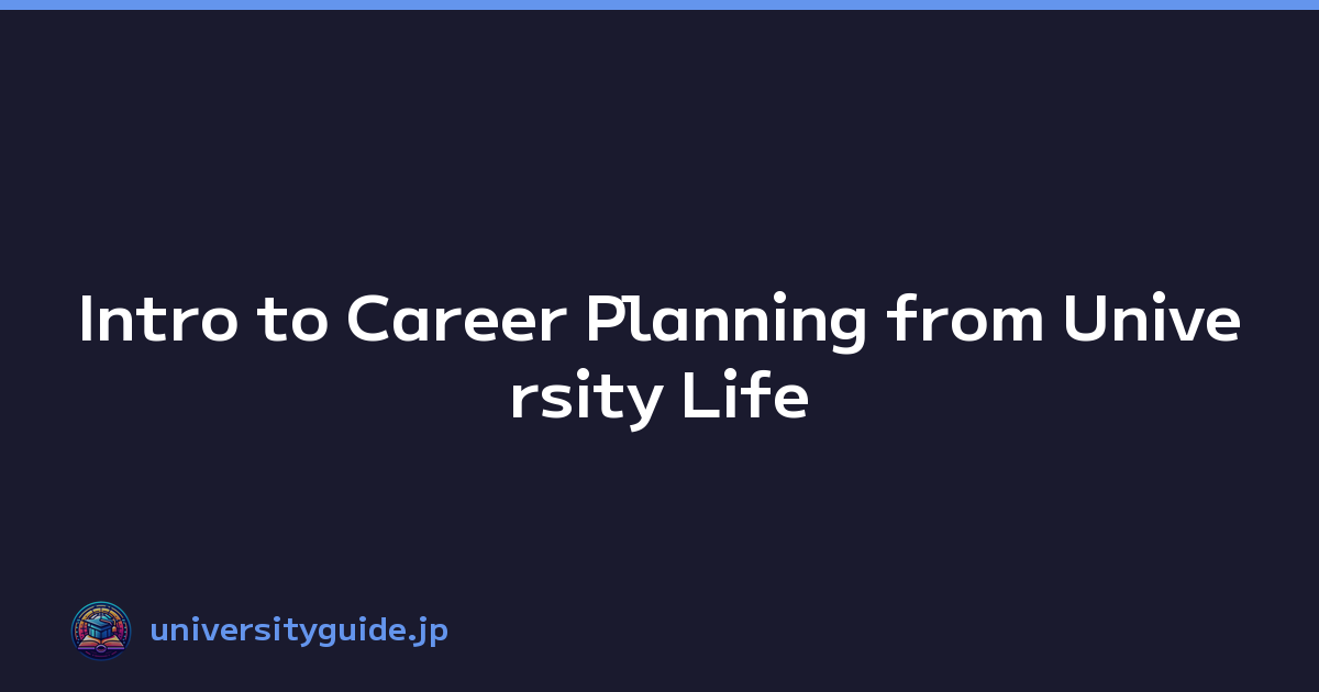 Intro to Career Planning from University Life