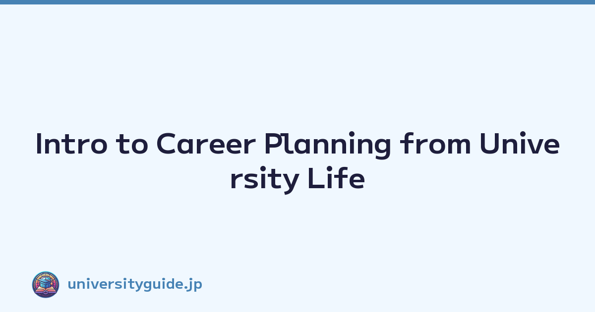 Intro to Career Planning from University Life