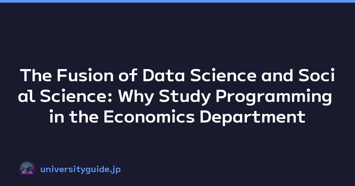 The Fusion of Data Science and Social Science: Why Study Programming in the Economics Department