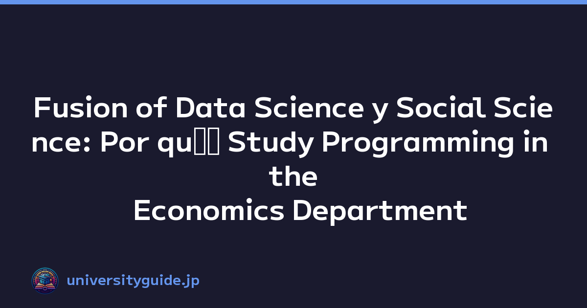 Fusion of Data Science y Social Science: Por quﾃｩ Study Programming in the Economics Department