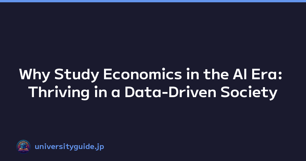 Why Study Economics in the AI Era: Thriving in a Data-Driven Society