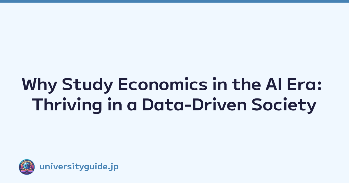Why Study Economics in the AI Era: Thriving in a Data-Driven Society