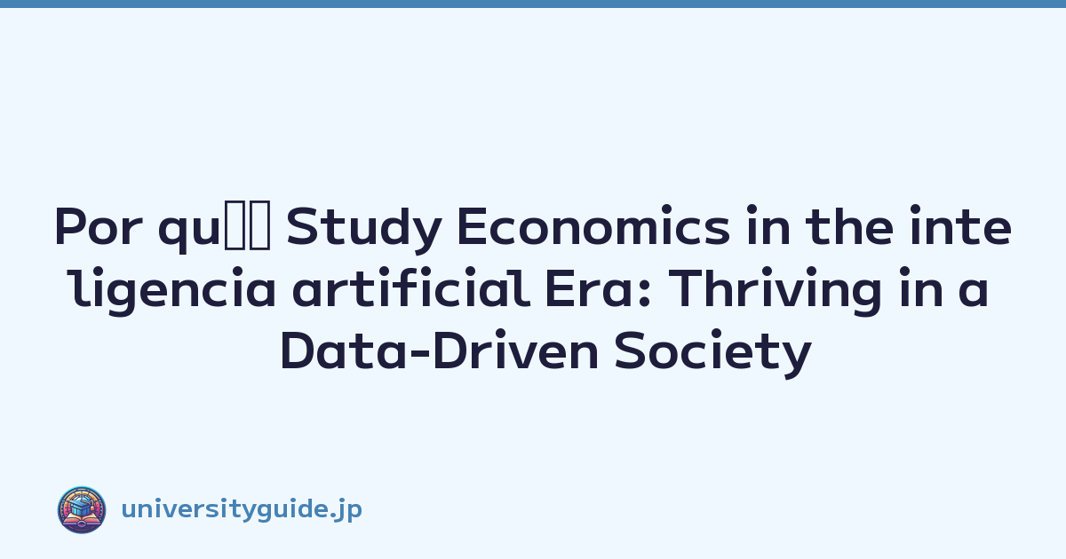 Por quﾃｩ Study Economics in the inteligencia artificial Era: Thriving in a Data-Driven Society