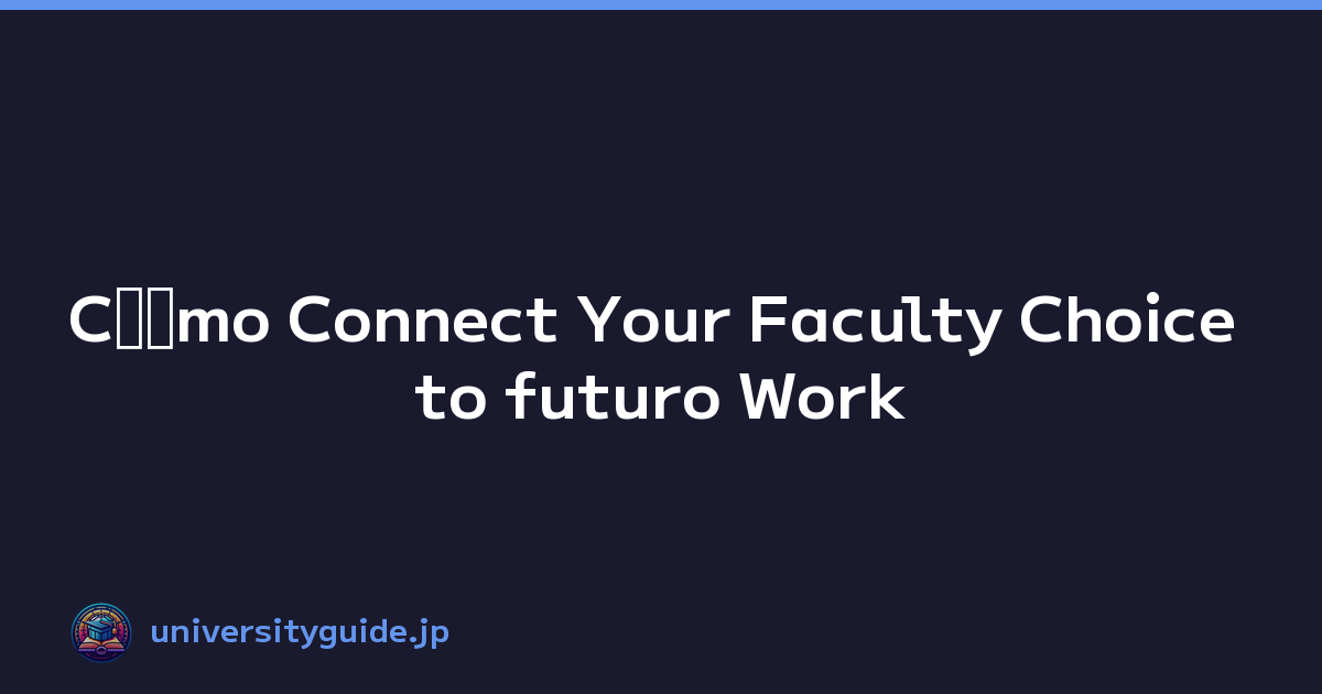Cﾃｳmo Connect Your Faculty Choice to futuro Work