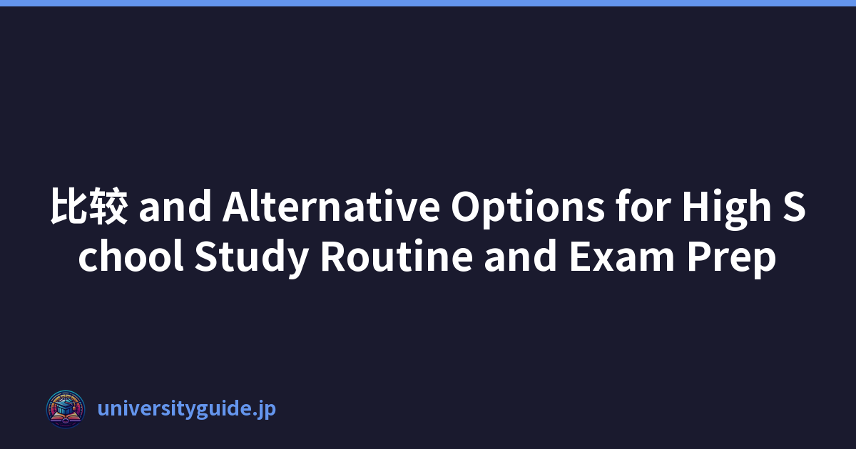 比较 and Alternative Options for High School Study Routine and Exam Prep