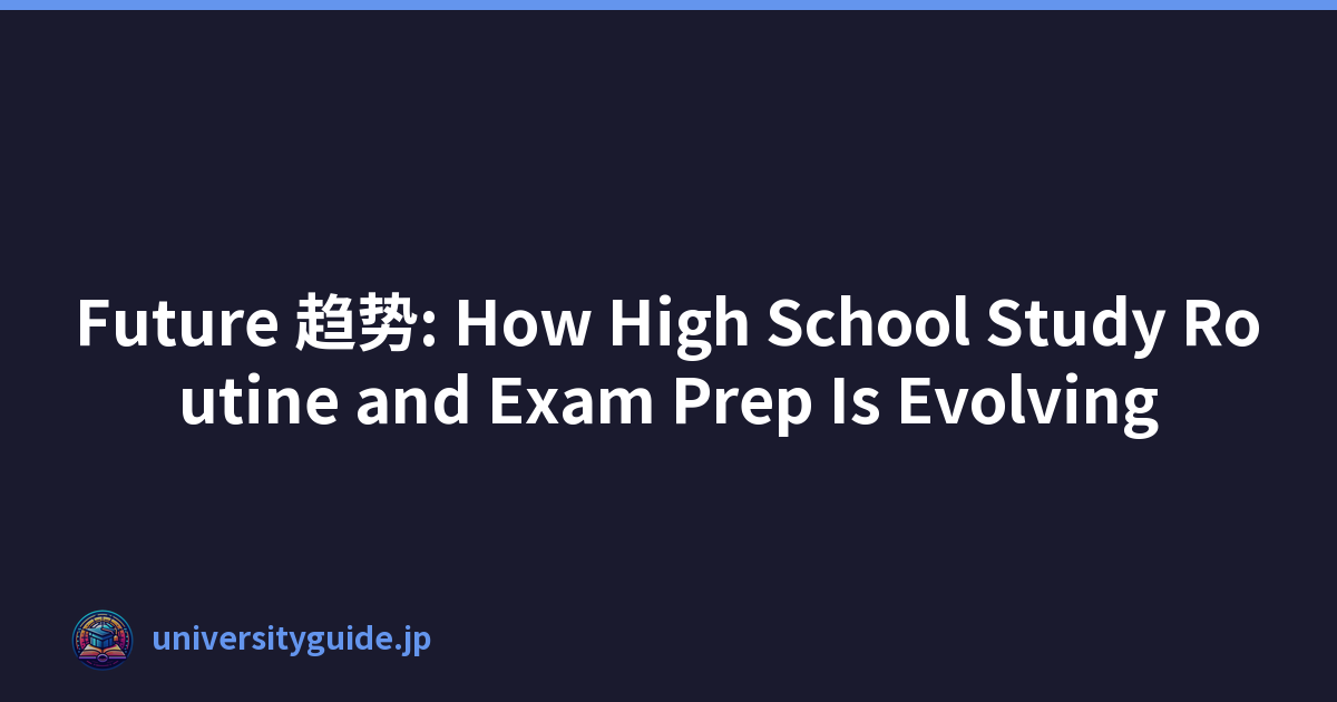 Future 趋势: How High School Study Routine and Exam Prep Is Evolving