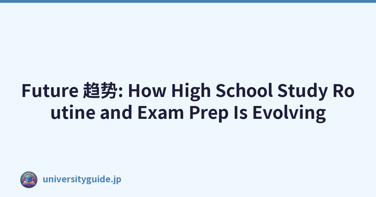Future 趋势: How High School Study Routine and Exam Prep Is Evolving