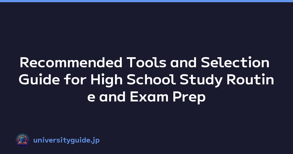 Recommended Tools and Selection Guide for High School Study Routine and Exam Prep