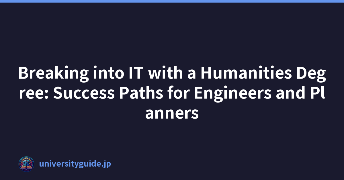 以人文學科學位進軍 IT：工程師和規劃師的成功之路