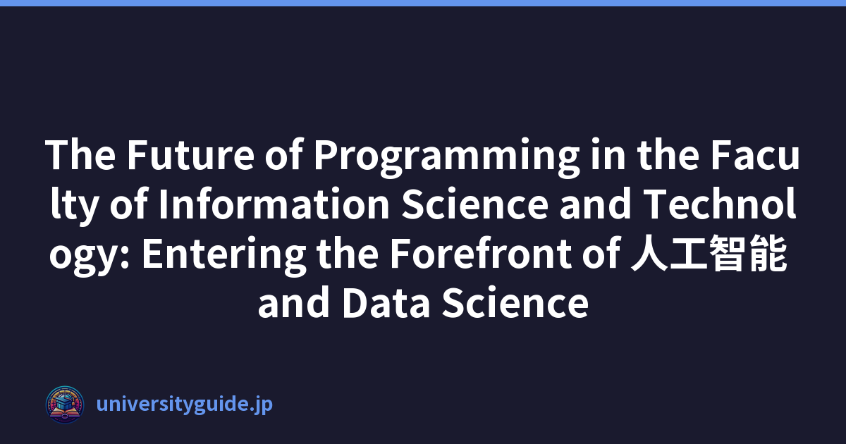 The Future of Programming in the Faculty of Information Science and Technology: Entering the Forefront of 人工智能 and Data Science