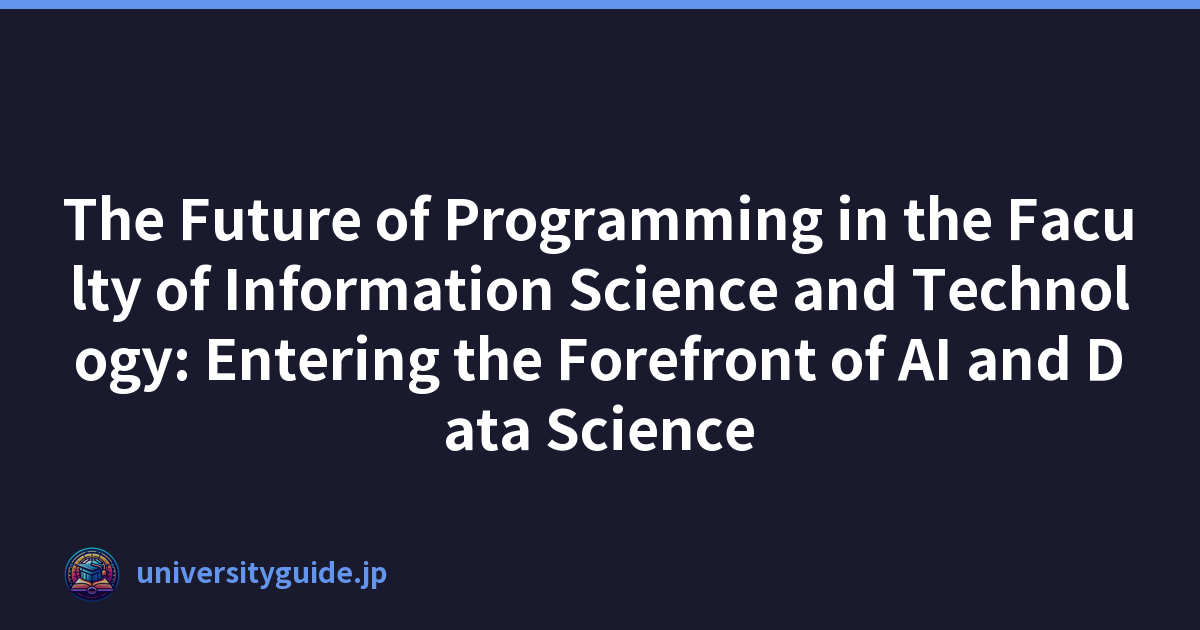 資訊科學與技術學院程式設計的未來：進入人工智慧和資料科學的前沿