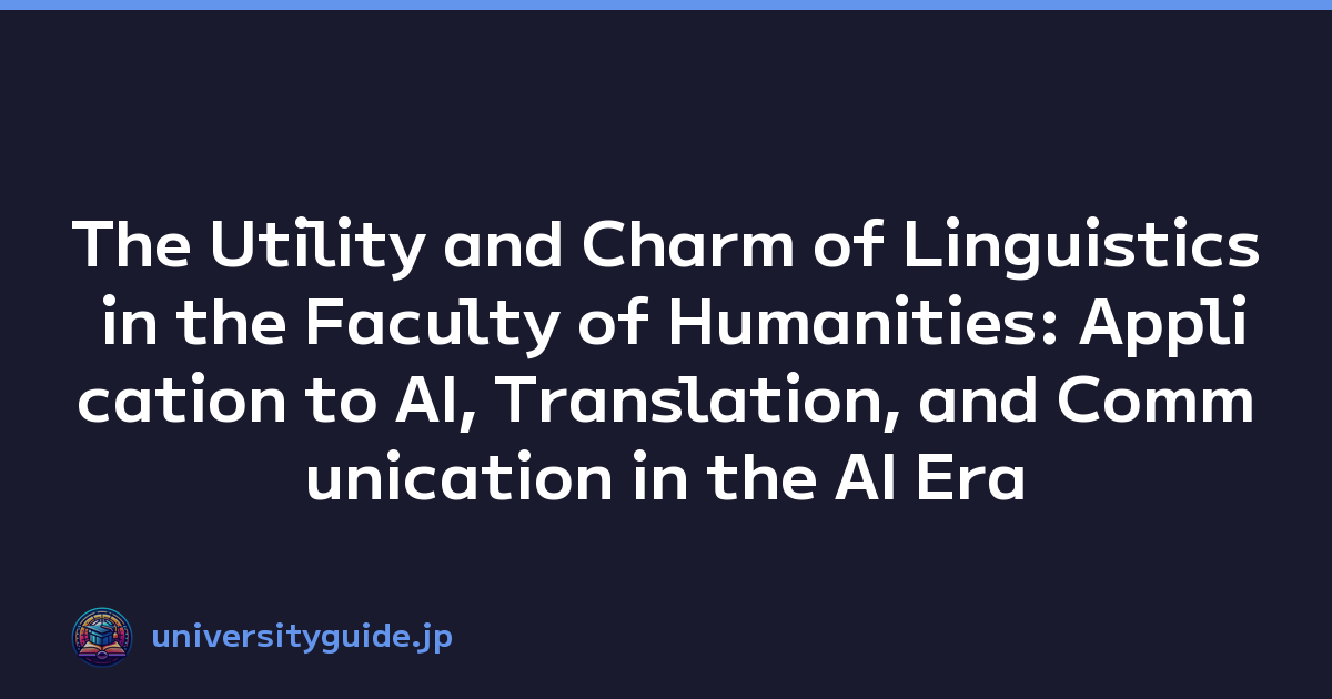 The Utility and Charm of Linguistics in the Faculty of Humanities: Application to AI, Translation, and Communication in the AI Era
