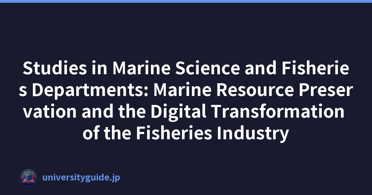 海洋科學與漁業部門研究：海洋資源保護與漁業數位轉型
