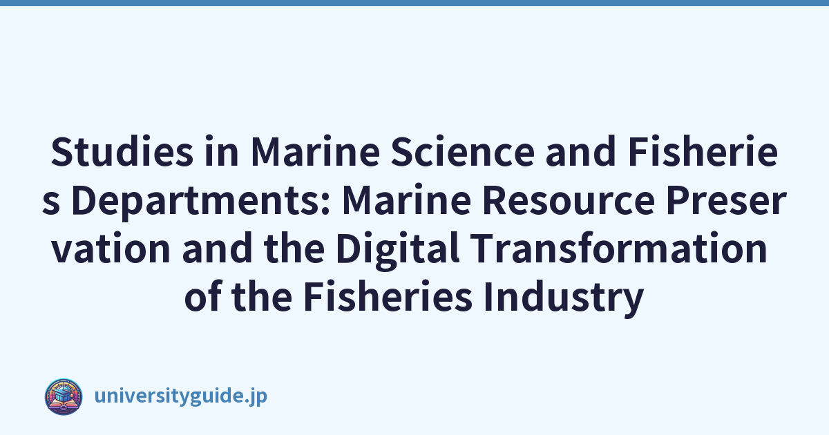 海洋科學與漁業部門研究：海洋資源保護與漁業數位轉型
