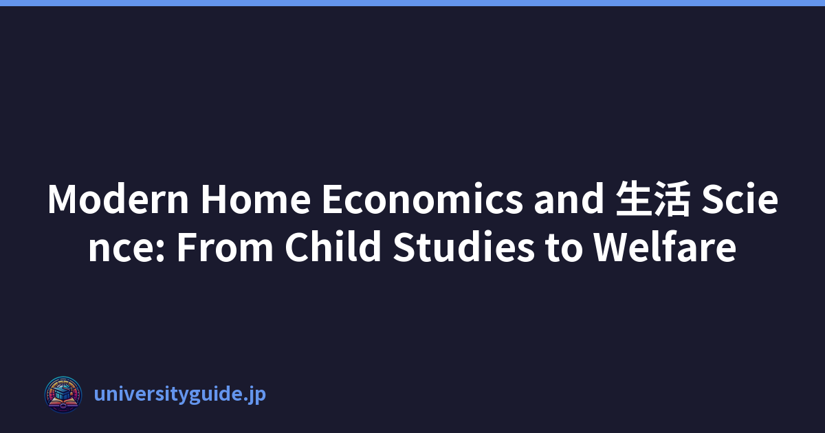 Modern Home Economics and 生活 Science: From Child Studies to Welfare