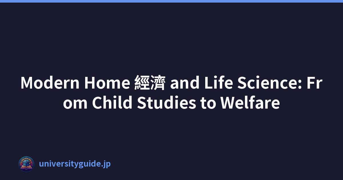 Modern Home 經濟 and Life Science: From Child Studies to Welfare