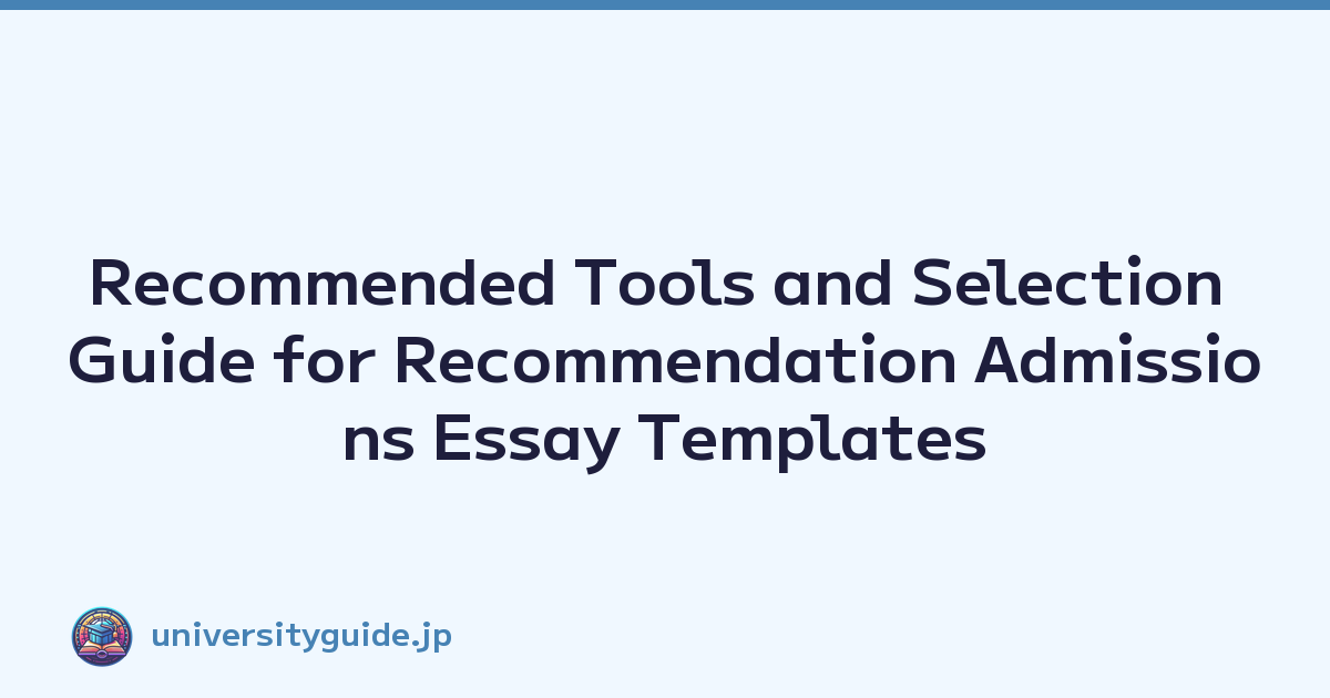 Recommended Tools and Selection Guide for Recommendation Admissions Essay Templates