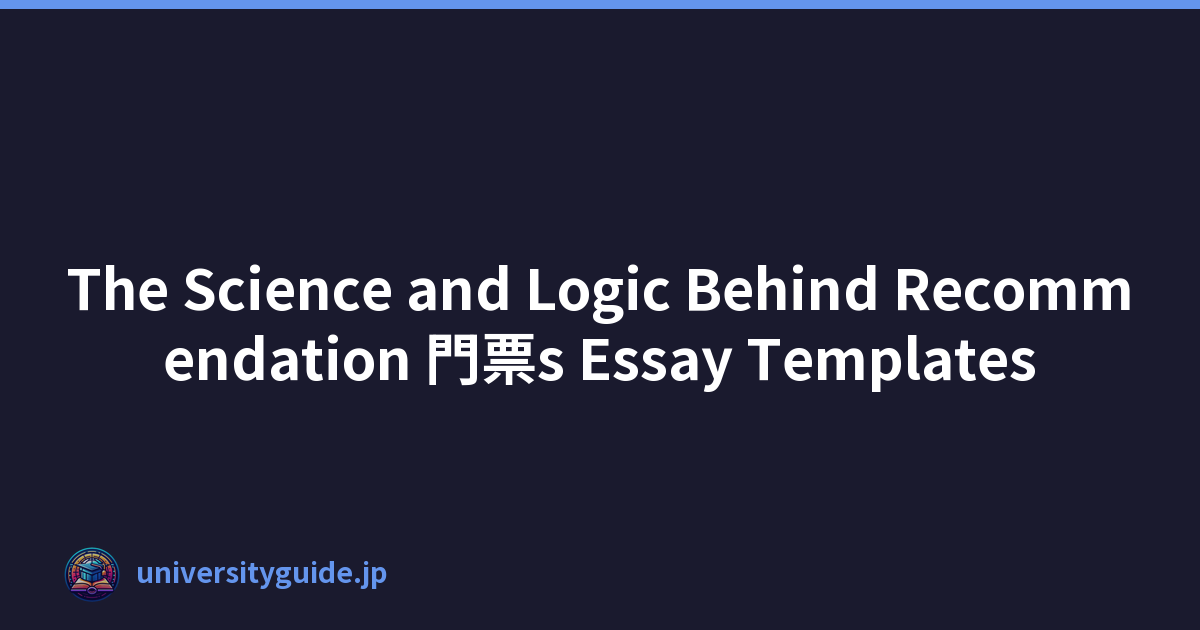 The Science and Logic Behind Recommendation 門票s Essay Templates