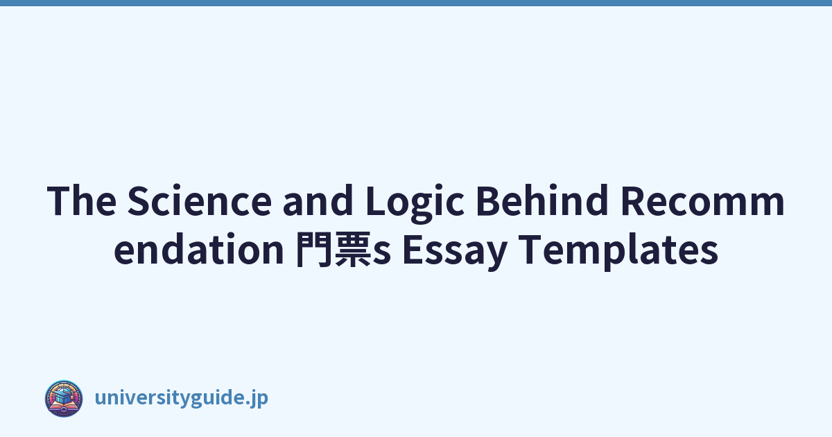 The Science and Logic Behind Recommendation 門票s Essay Templates