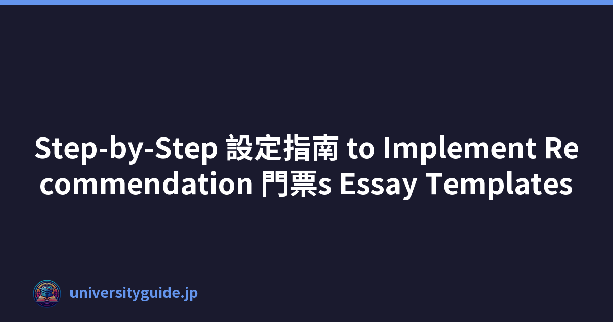 Step-by-Step 設定指南 to Implement Recommendation 門票s Essay Templates