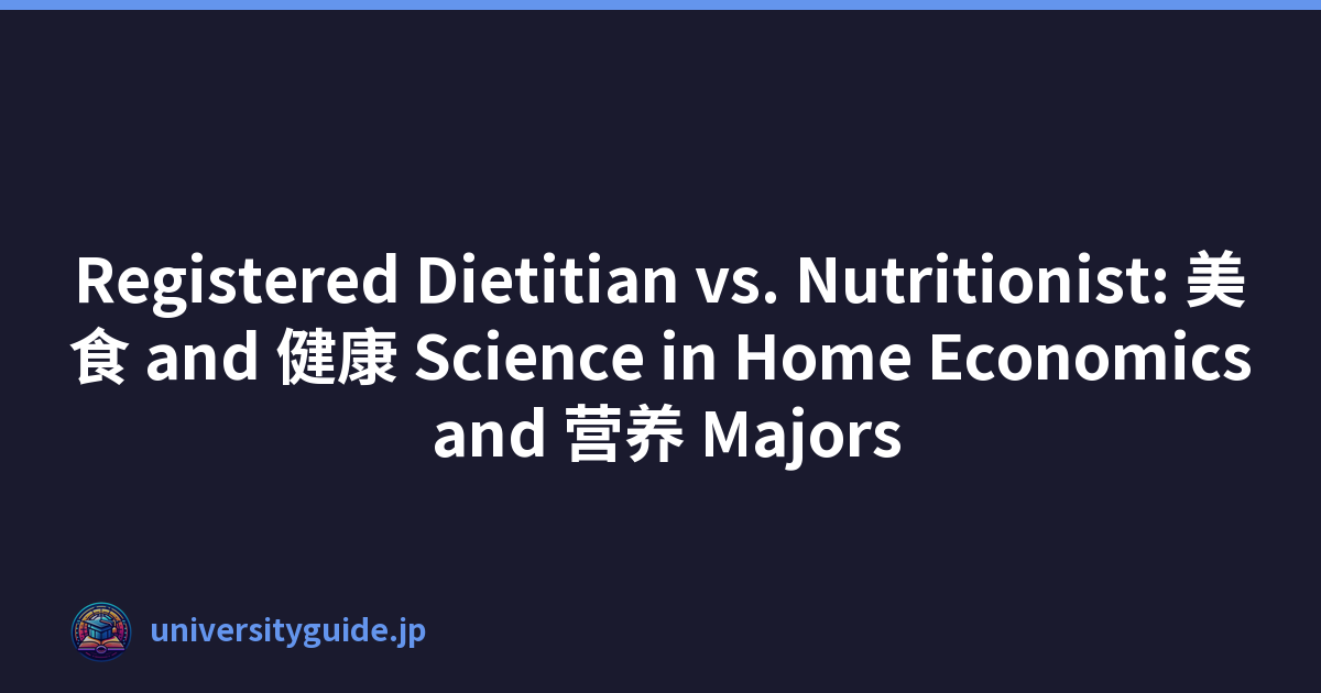 Registered Dietitian vs. Nutritionist: 美食 and 健康 Science in Home Economics and 营养 Majors