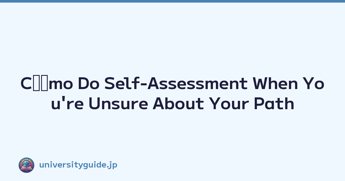 Cﾃｳmo Do Self-Assessment When You're Unsure About Your Path