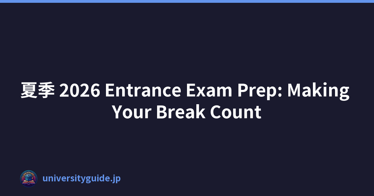 夏季 2026 Entrance Exam Prep: Making Your Break Count