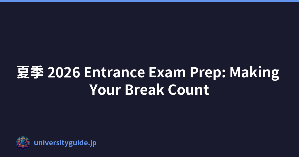 夏季 2026 Entrance Exam Prep: Making Your Break Count