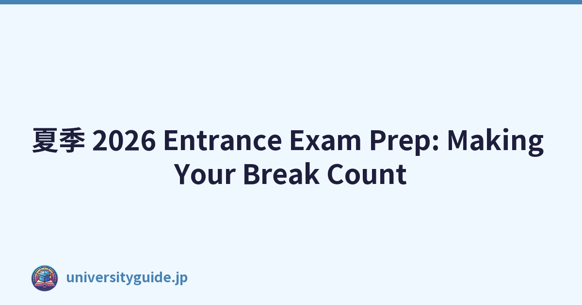 夏季 2026 Entrance Exam Prep: Making Your Break Count