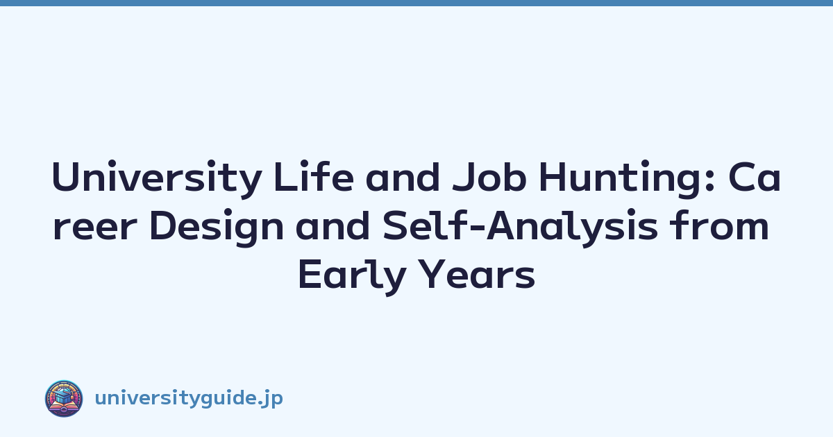 University Life and Job Hunting: Career Design and Self-Analysis from Early Years