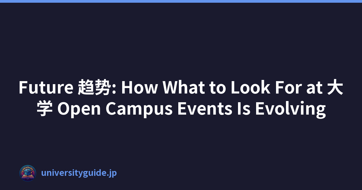 Future 趋势: How What to Look For at 大学 Open Campus Events Is Evolving