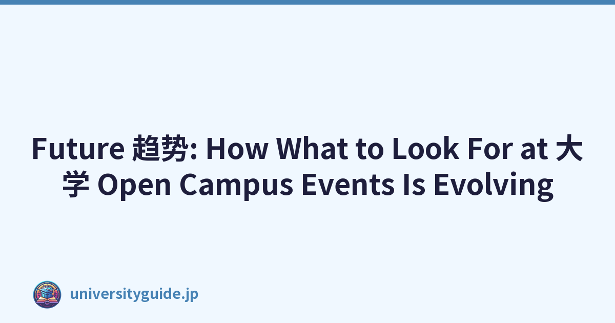 Future 趋势: How What to Look For at 大学 Open Campus Events Is Evolving