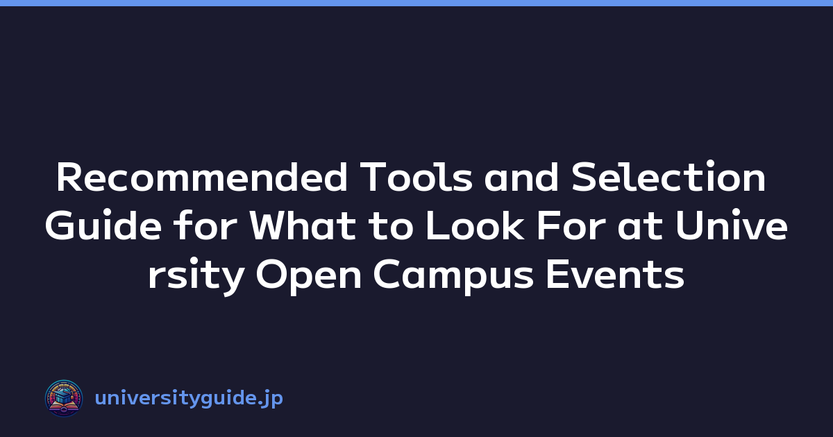 Recommended Tools and Selection Guide for What to Look For at University Open Campus Events