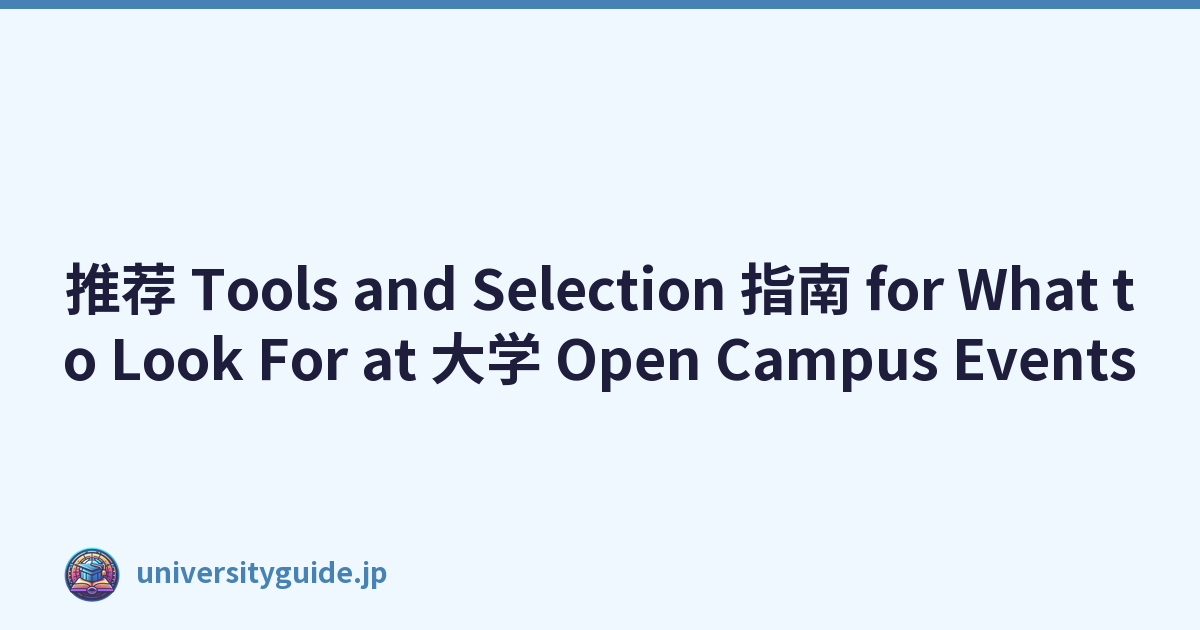 推荐 Tools and Selection 指南 for What to Look For at 大学 Open Campus Events