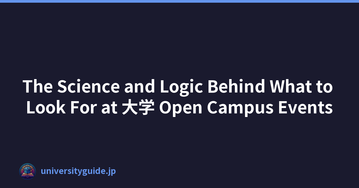 The Science and Logic Behind What to Look For at 大学 Open Campus Events