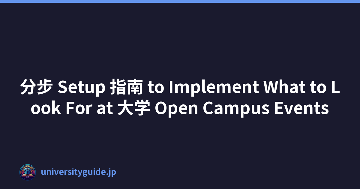 分步 Setup 指南 to Implement What to Look For at 大学 Open Campus Events