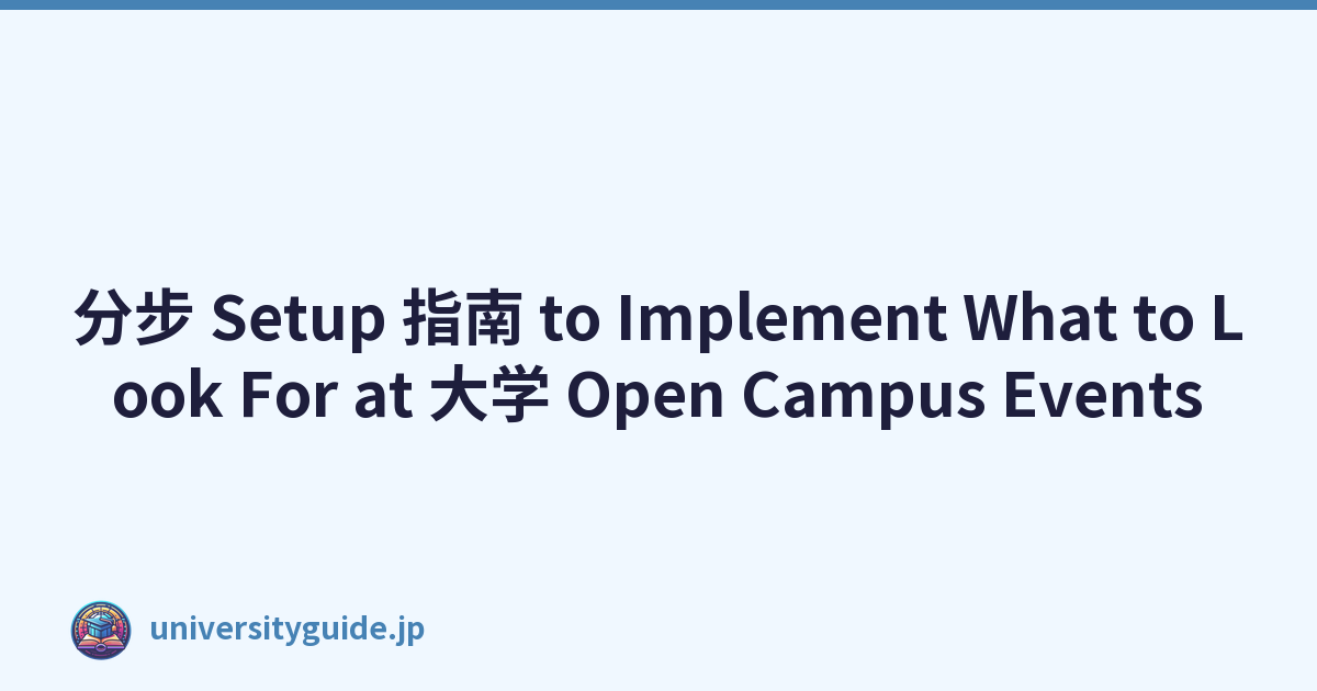 分步 Setup 指南 to Implement What to Look For at 大学 Open Campus Events