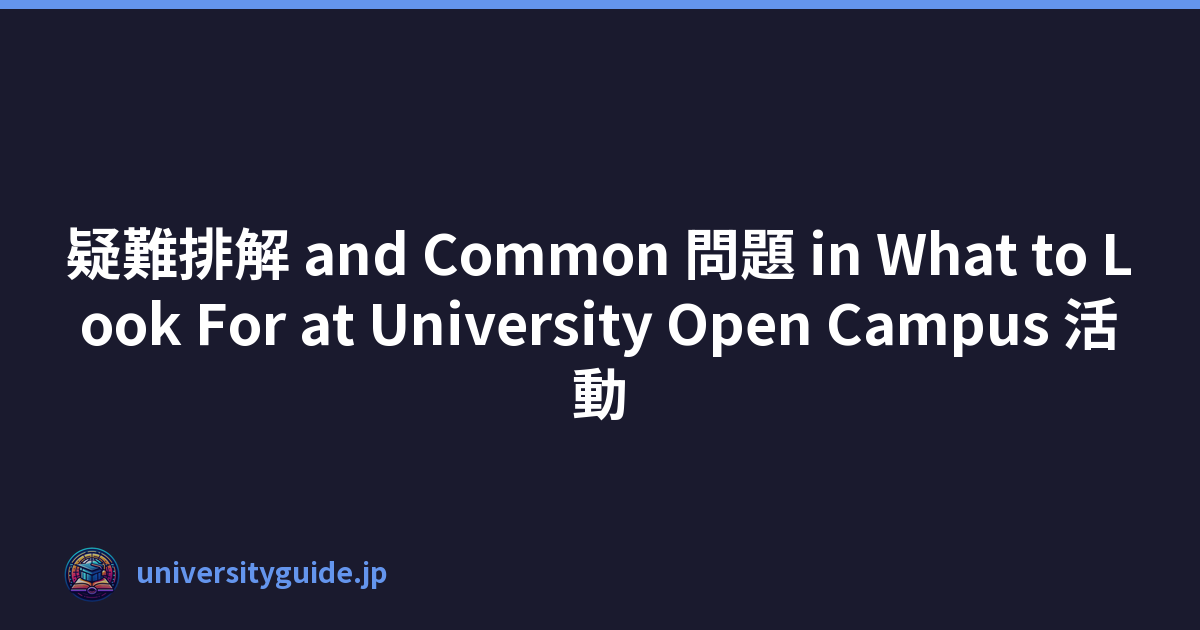 疑難排解 and Common 問題 in What to Look For at University Open Campus 活動