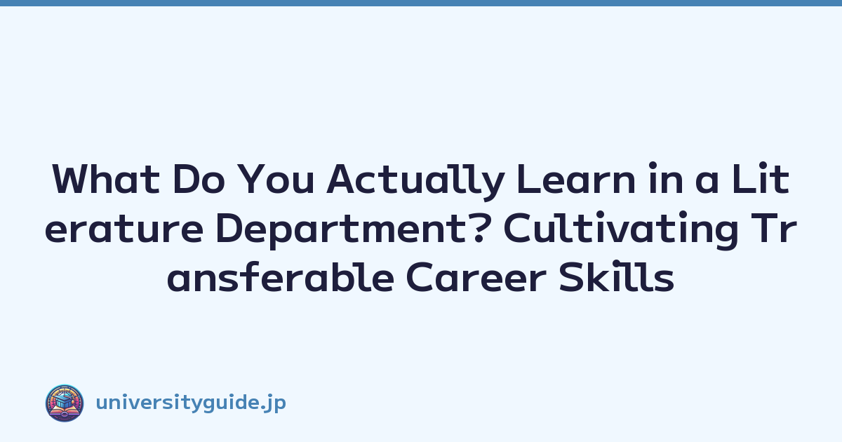 Featured image of post What Do You Actually Learn in a Literature Department? Cultivating Transferable Career Skills
